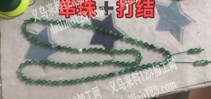 外发手工活，看图，穿珠子+打结