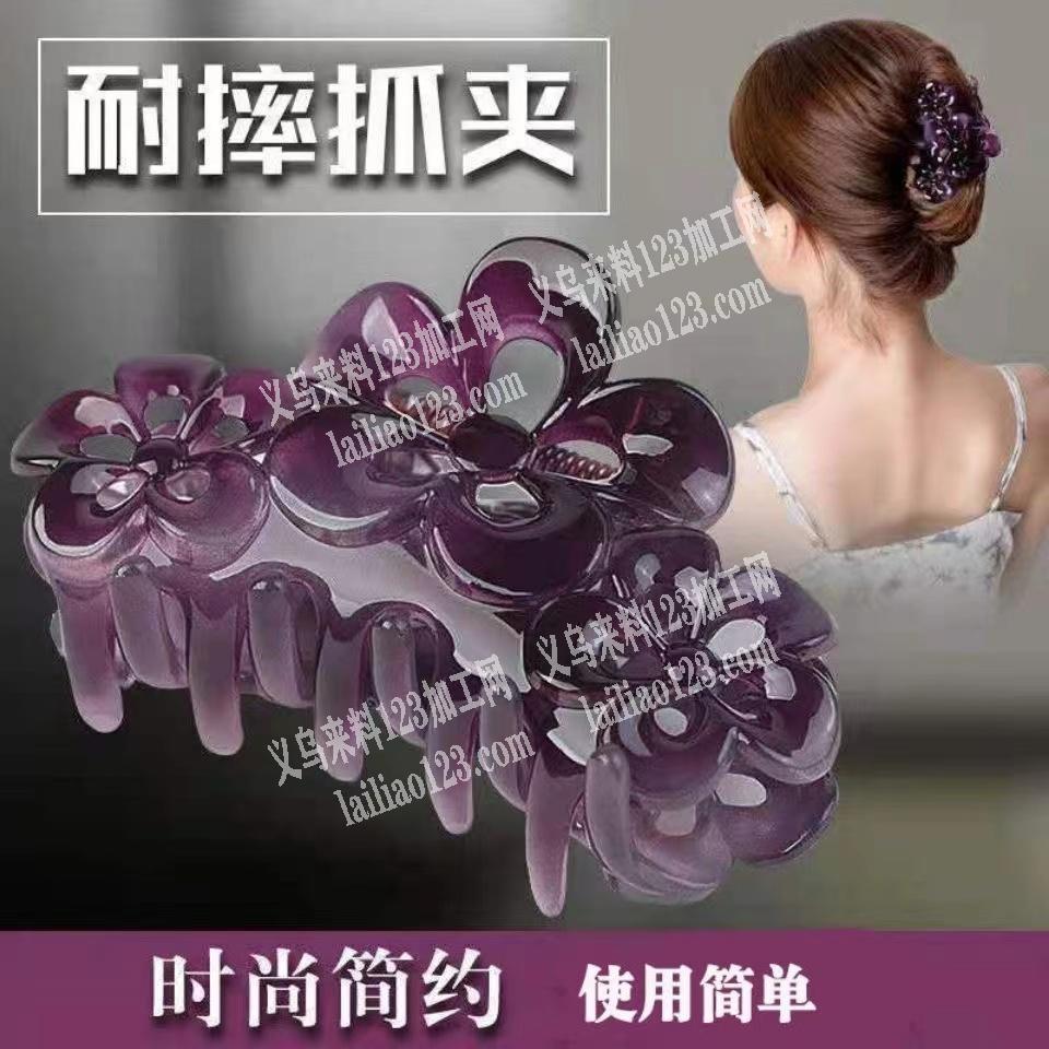 寻找注塑抓夹的工厂，如图，请联系详谈