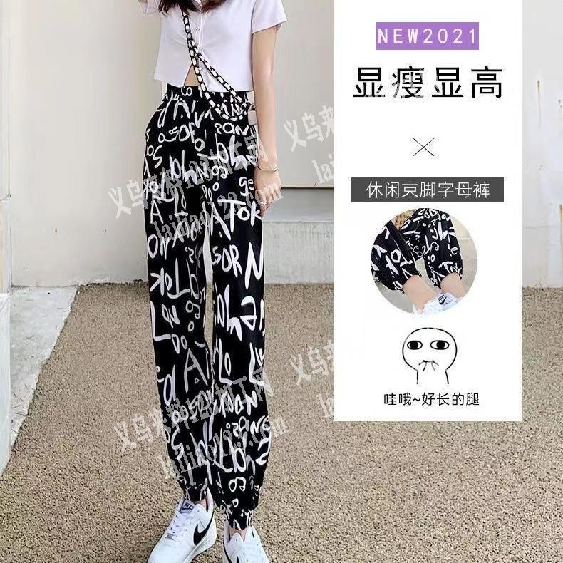 30万冰丝裤外发加工，寻找专业做冰丝裤的