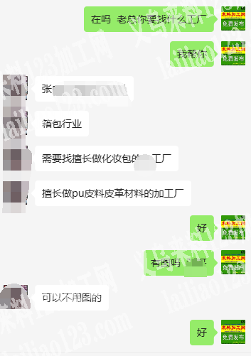 常年箱包订单外发《发外地》