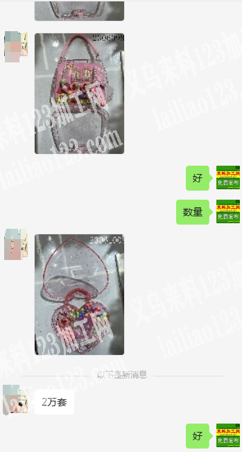 外贸公司20000饰品套装订单，寻找厂家