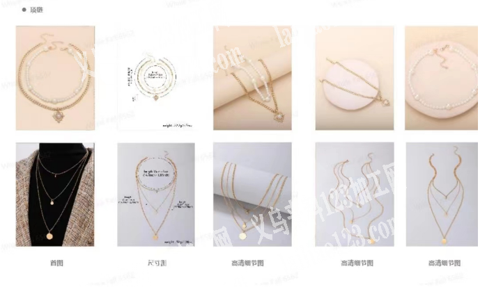 外贸电商寻找耳环项链成品厂家，如图，找专