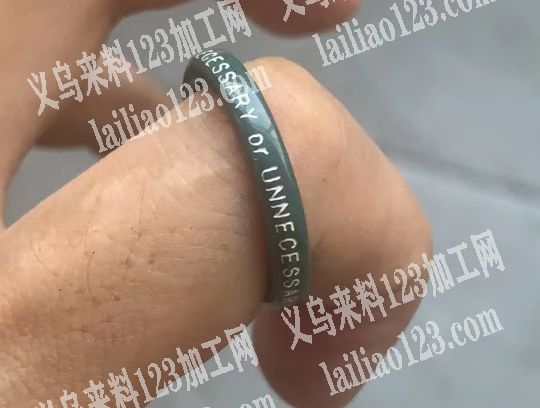 戒指上印字外发加工，寻找印字的加工厂，详