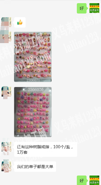 外贸公司100万树脂戒指订单，寻找厂家