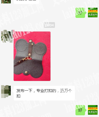 5万，寻找业打扣的加工厂，五万个扣