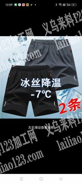 量大从优，诚信经营