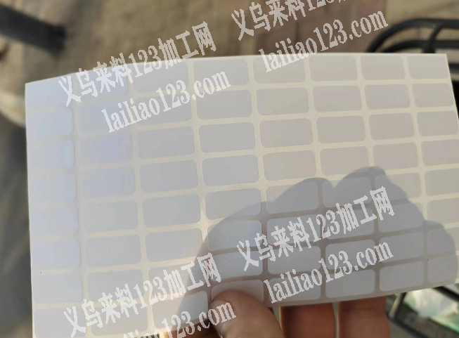 寻找专业生产贴纸的厂家，如图