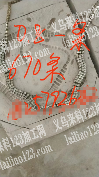 烧焊外发，如图