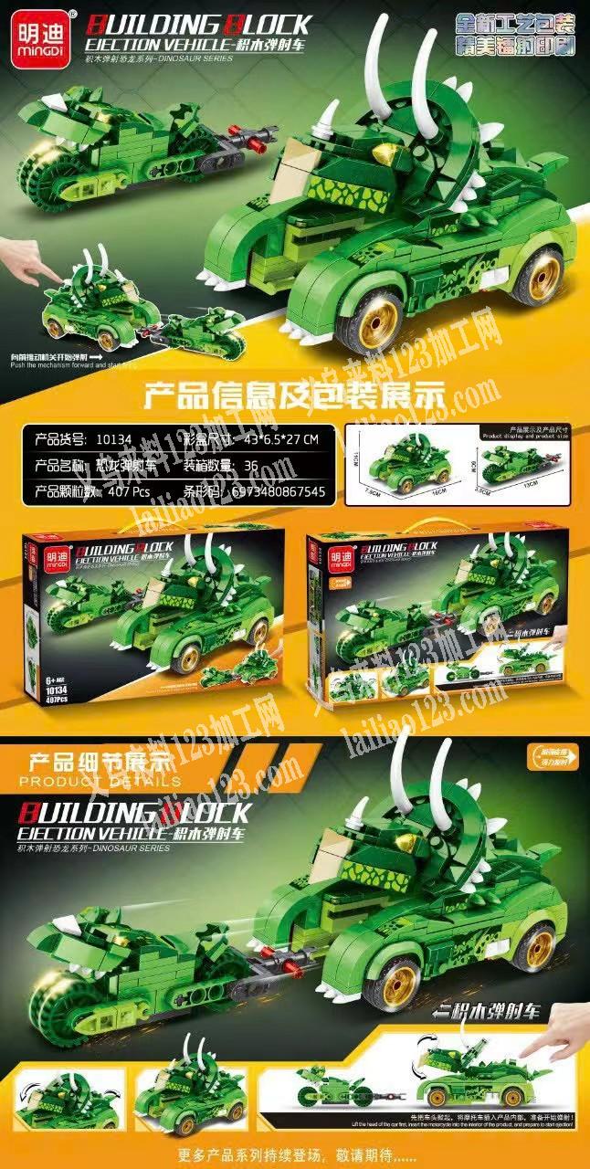 专业生产玩具车的厂家联系详谈，有订单