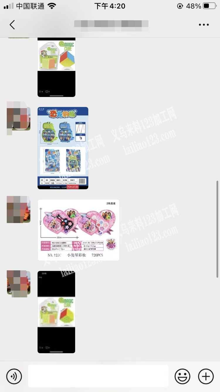 老板委托寻找：大量玩具订单，寻找专业生产