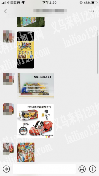 老板委托寻找：大量玩具订单，寻找专业生产
