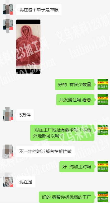 5万件拉链暖暖上衣外发加工，如图，纯加工