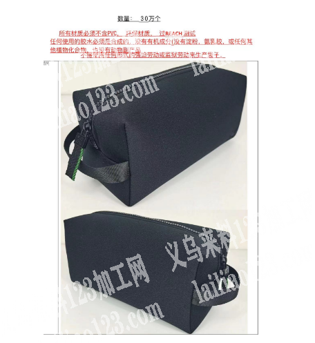 300000笔袋成品订单外发，寻找包工包