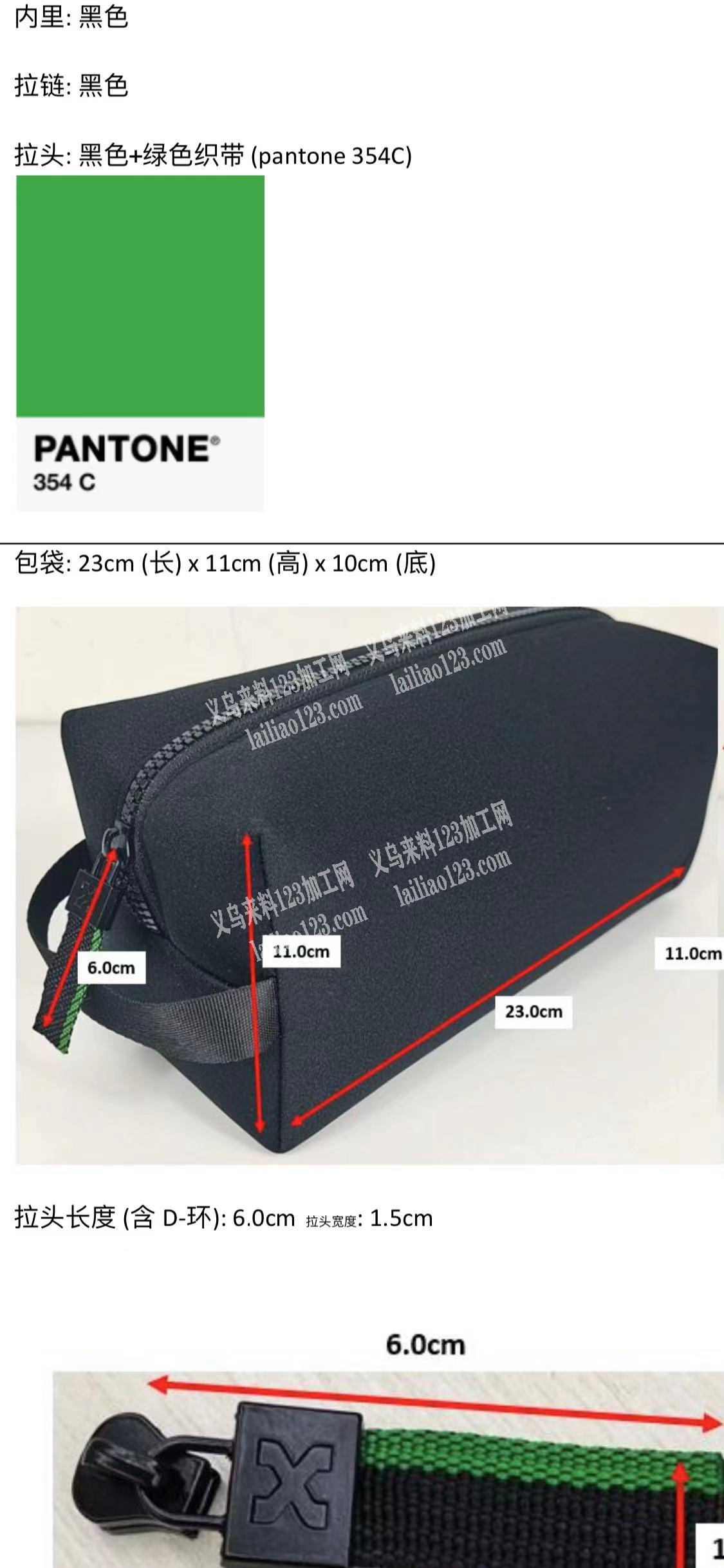 300000笔袋成品订单外发，寻找包工包