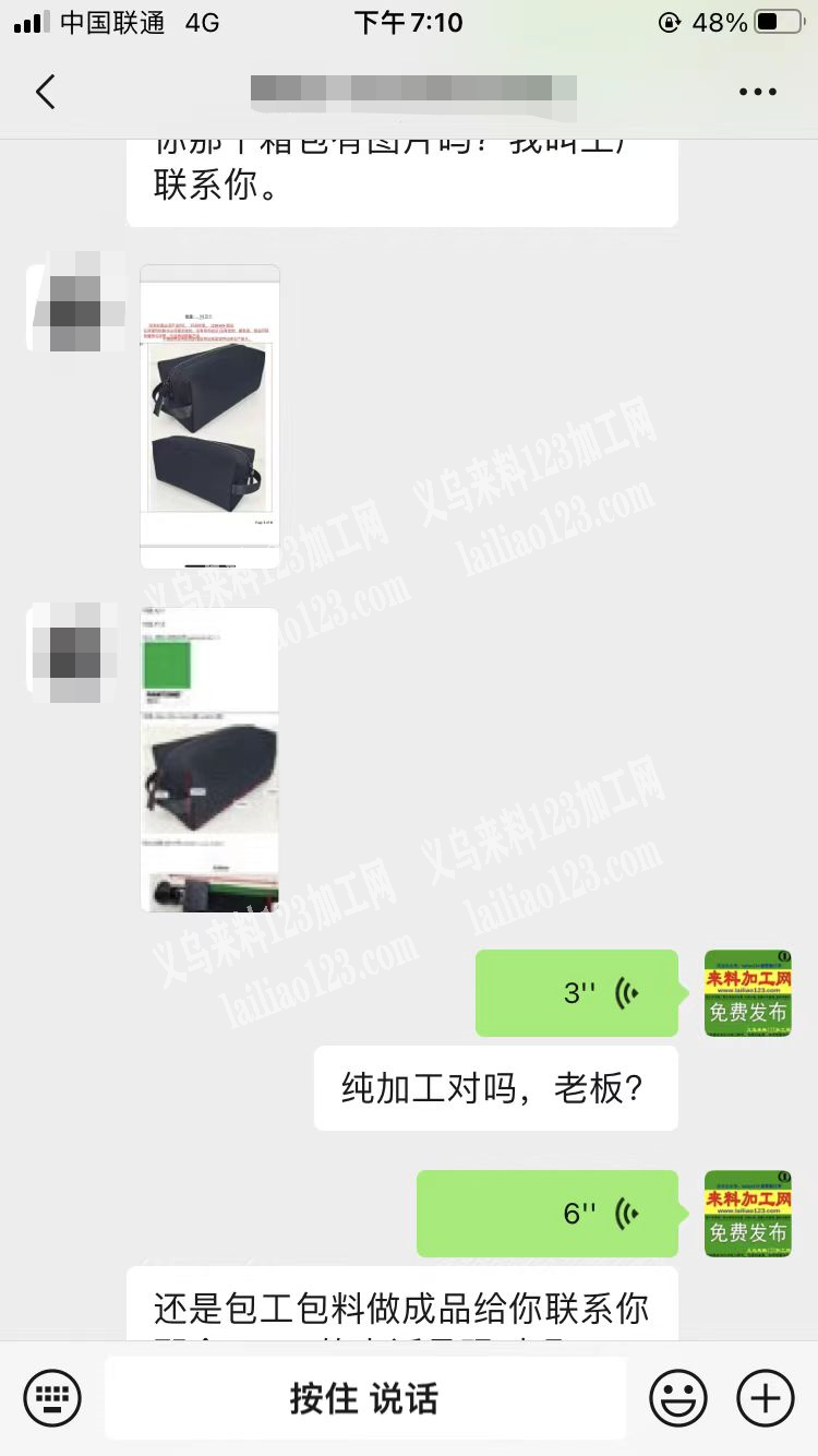300000笔袋成品订单外发，寻找包工包