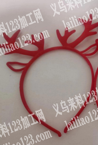 找一下这款发箍毛胚厂家，电话详谈