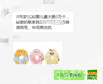 儿童大肠圈3万订单，寻找厂家。采购款式如