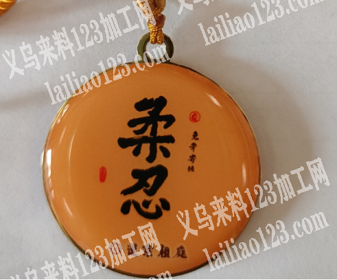 3万个产品双面滴胶外发加工，如图，尺寸直