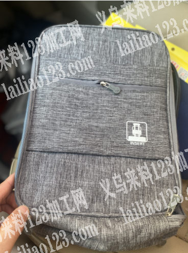 《纯加工》箱包订单外发加工，如图