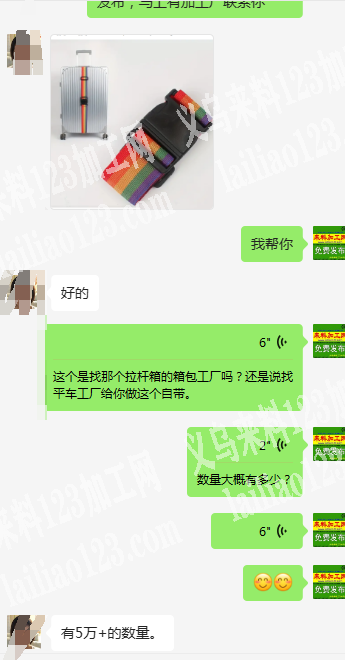 《长期与缝纫活外发加工》寻找个人家庭小型