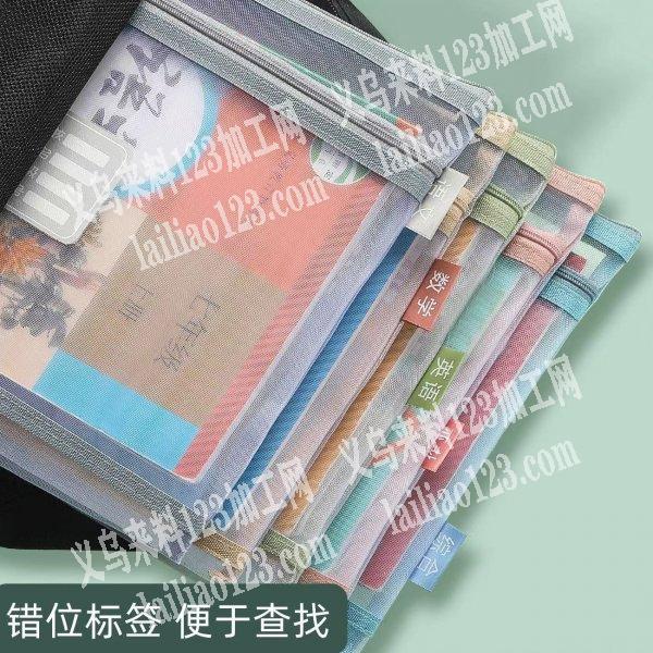 如图，电商寻找文件袋厂家，如图，厂家联系