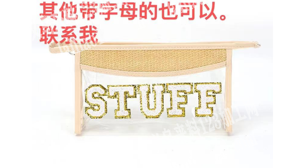寻找如图PVC包厂家，有现货的联系我详谈