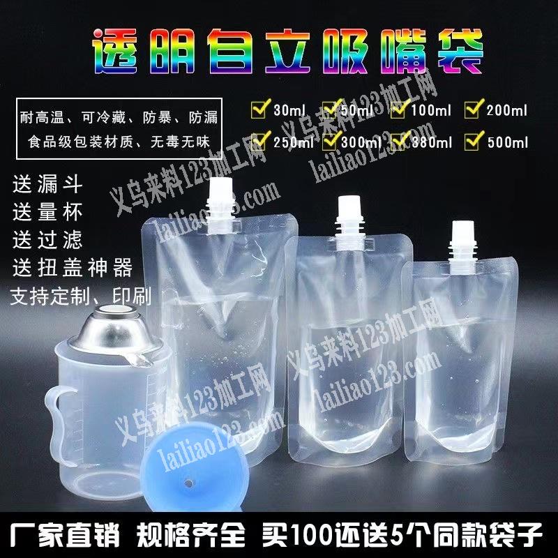如图，寻找杂粮袋密封袋厂家，如图