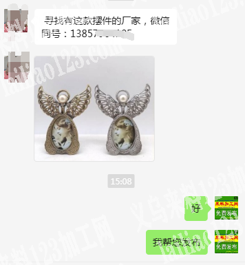 公司寻找摆件厂家，如图，寻找有这款摆件的