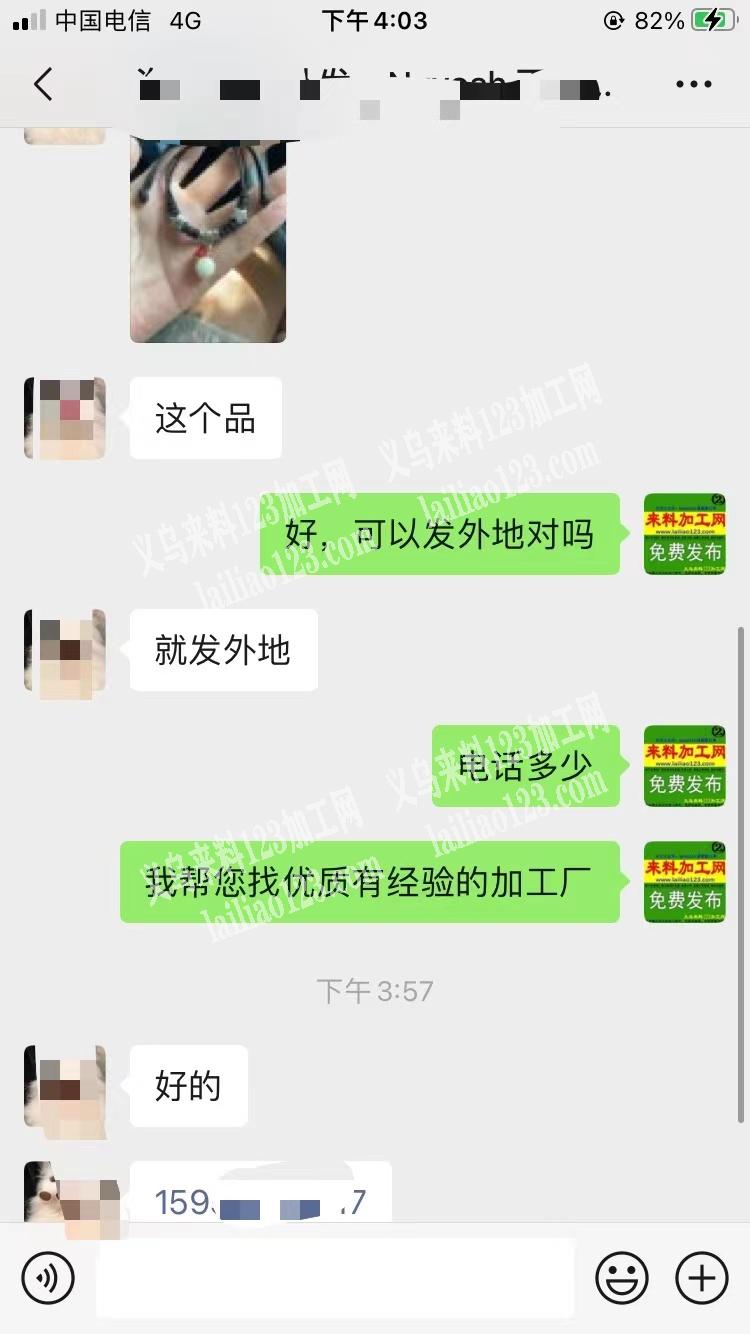 老板委托寻找：手工活外发，发外地，能做的
