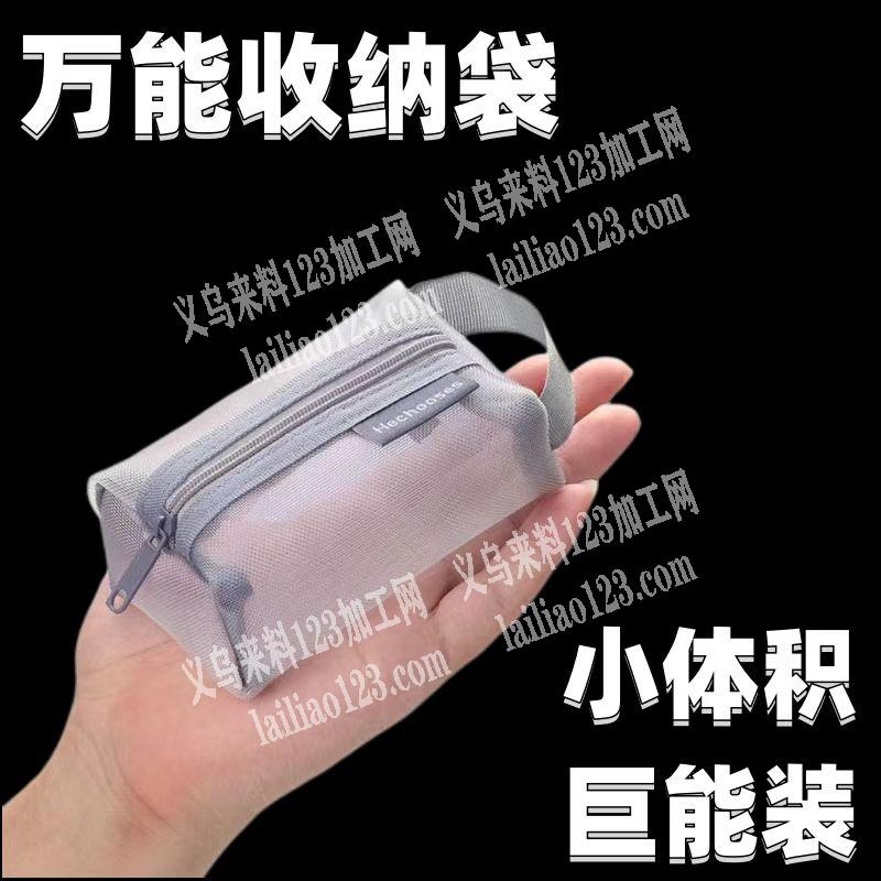 采购如图，网纱包包现货，有货的请联系我
