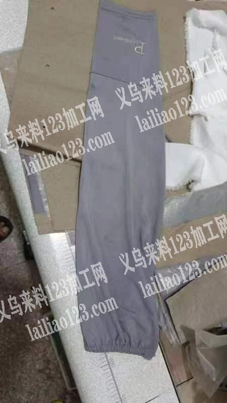 冰袖袖套平车活外发加工，帮我发一下义乌周