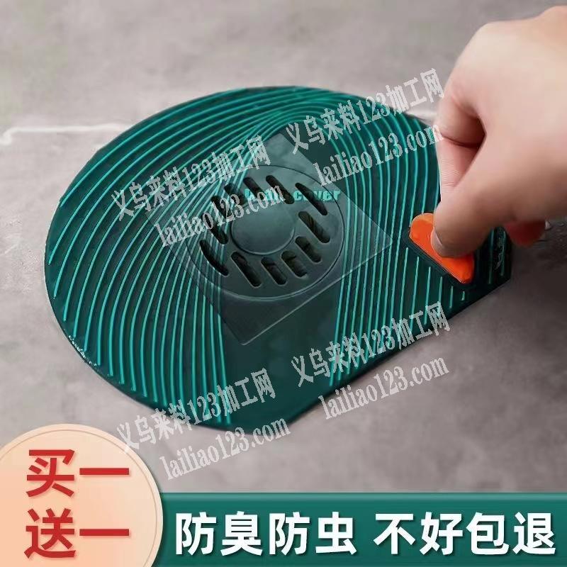 寻找硅胶堵漏口厂家，如图，防臭硅胶贴
