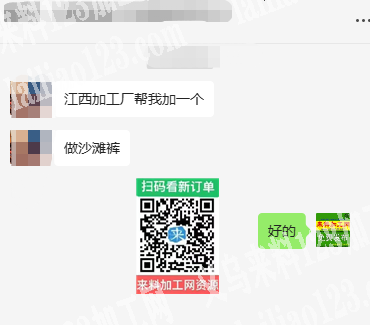 沙滩裤外发加工《发江西》，寻找江西专业做