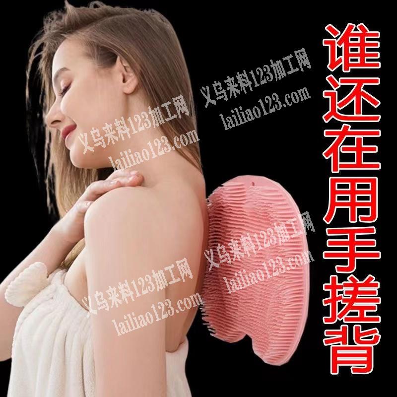 外贸实单，1万个订单。如图硅胶搓澡垫，寻