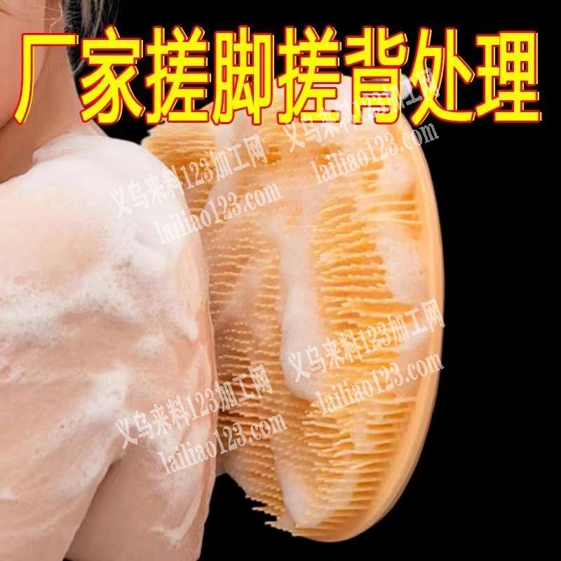 外贸实单，1万个订单。如图硅胶搓澡垫，寻