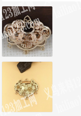 8000合金压铸订单，寻找饰品工厂，翻砂