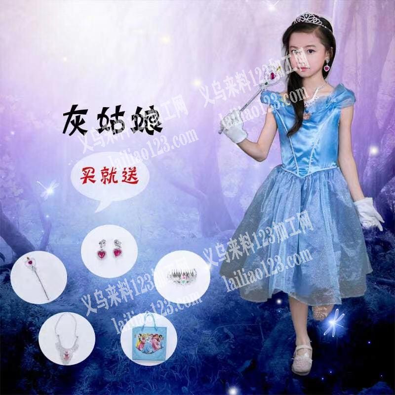 老板委托寻找：老板长期有表演服，寻找加工