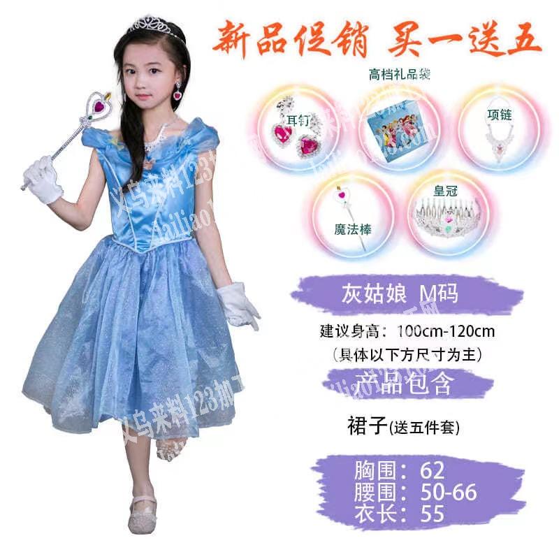 老板委托寻找：老板长期有表演服，寻找加工