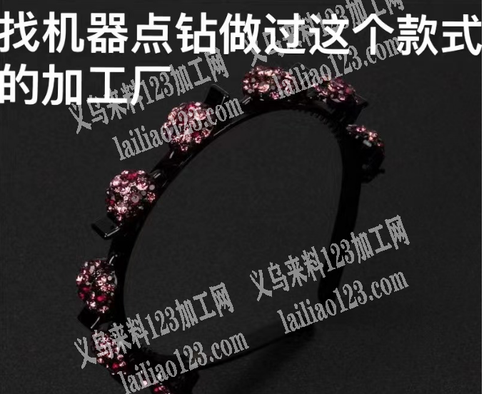 点钻外发加工，找机器点钻做过这个款式的加