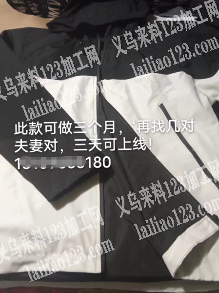 可做3个月，此款服装，再找几对夫妻对，三