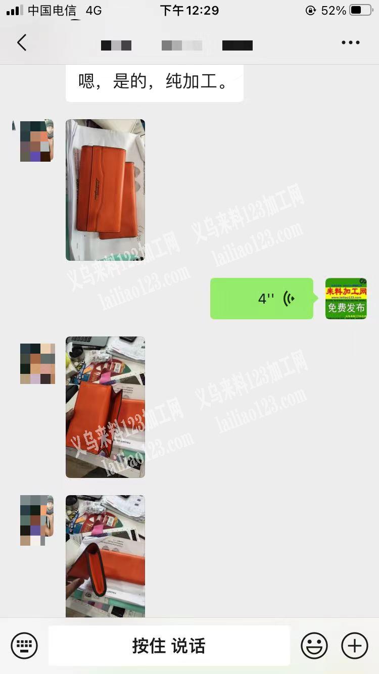 福田如图小包外发加工，寻找箱包加