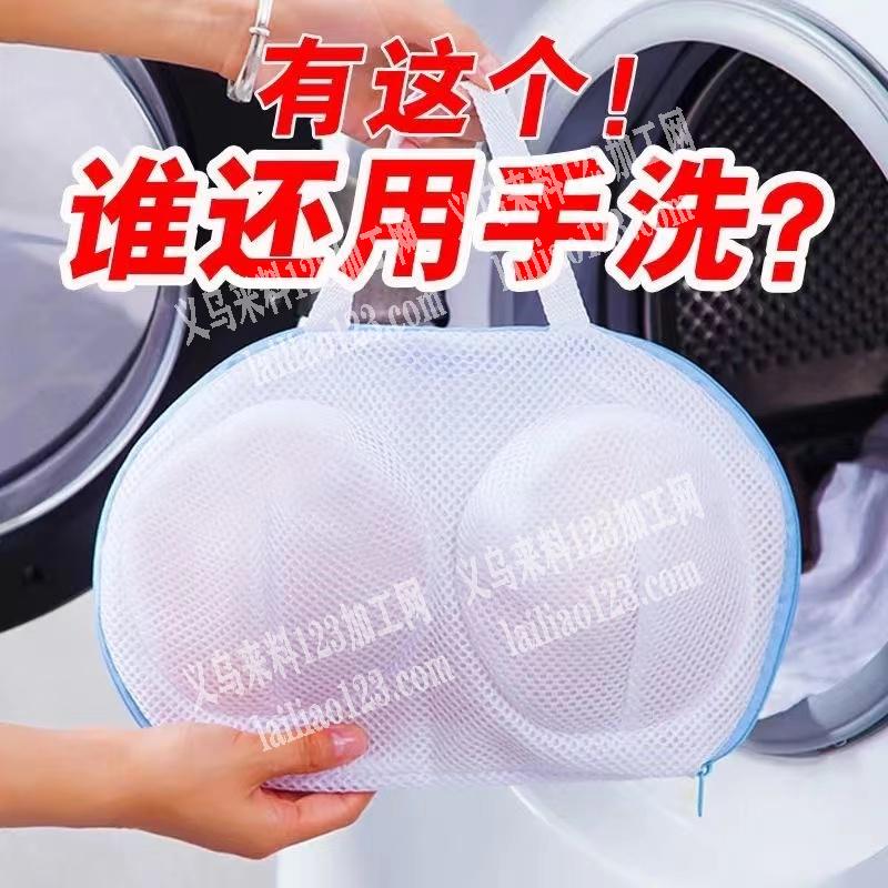 寻找如图洗衣袋厂家，客户要货，需要采购，