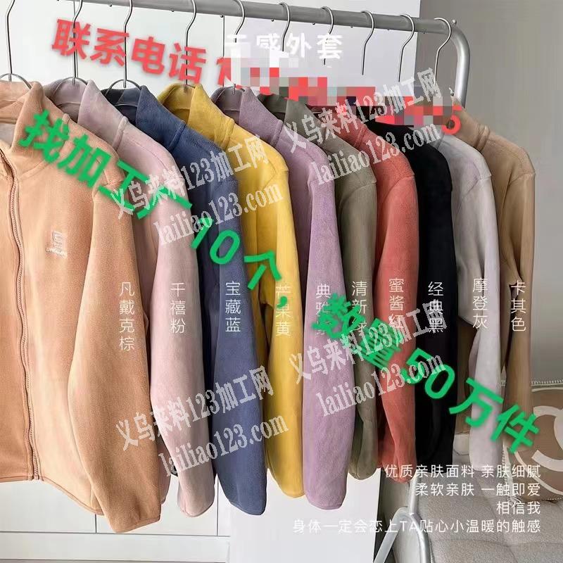 50万衣服外发加工，如图，找加工厂