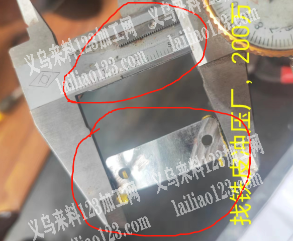 200万铁片冲压订单，附图片，寻找厂家，