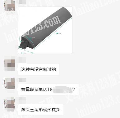 大量床头三角形楔形枕头外发加工，如图，这