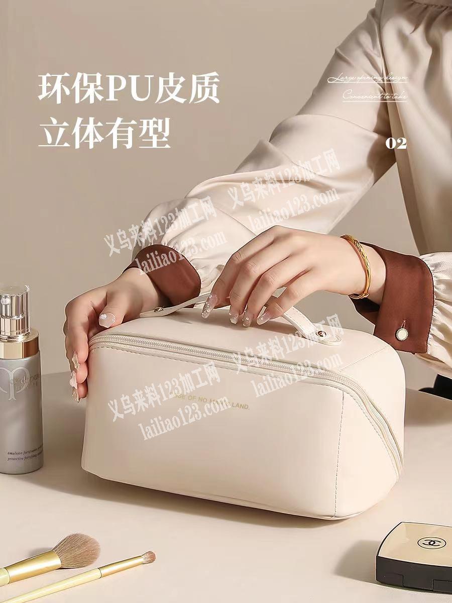 寻找箱包厂家《采购如图爆款收纳包》，有货