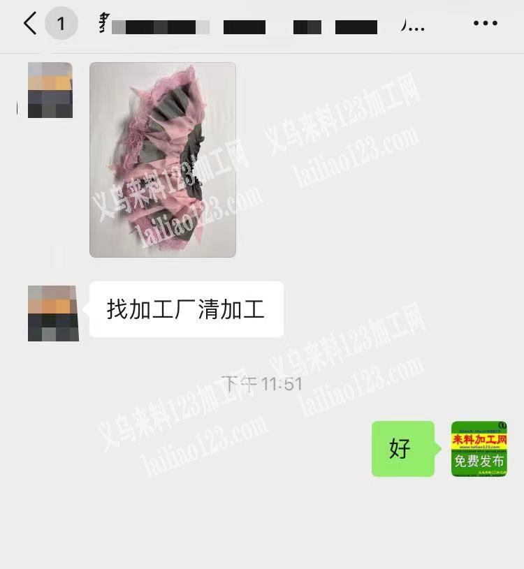 老板委托寻找，裙子外发加工，找加工厂清加