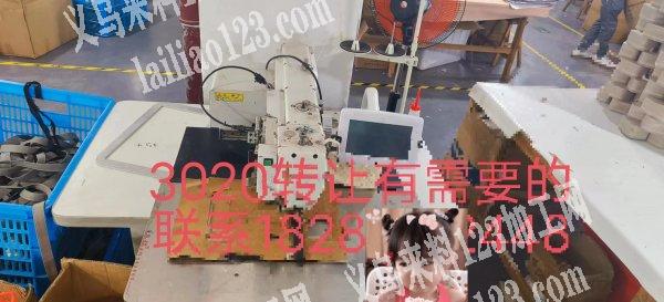 转让，3020转让有需要的联系