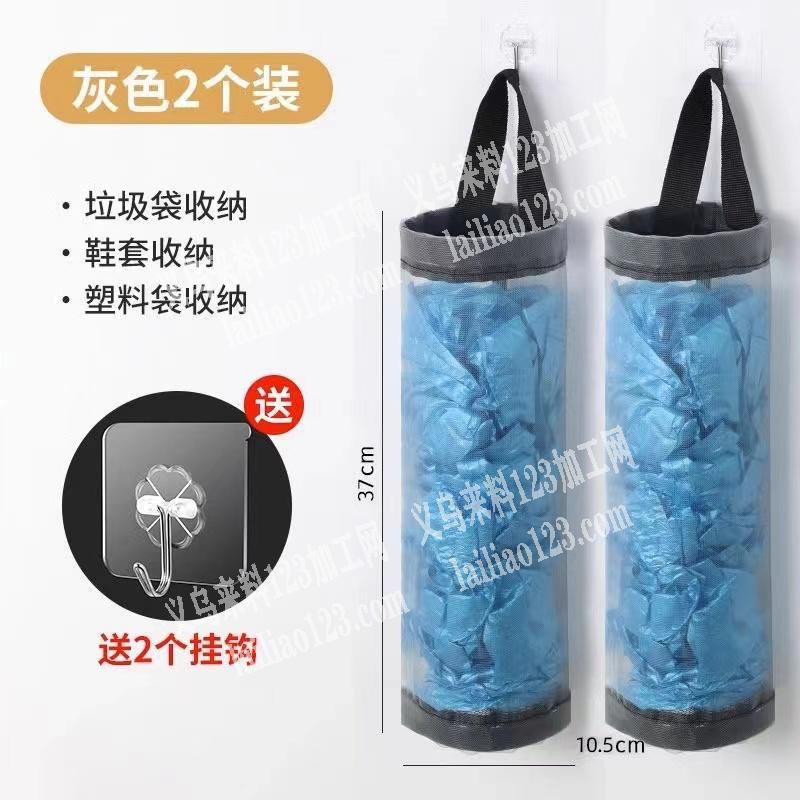 寻找如图PVC垃圾袋的收纳袋厂家，有货的