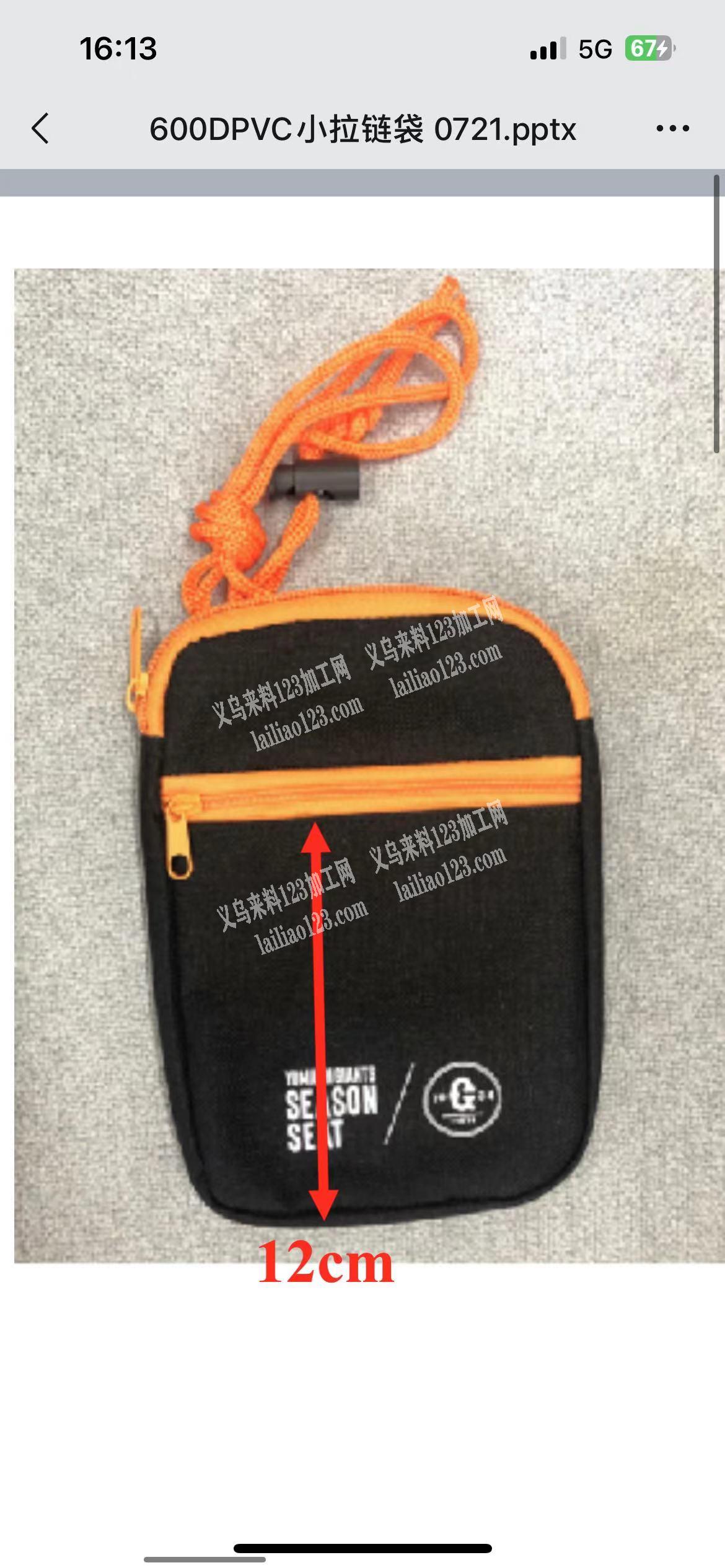 20万小包包成品订单外发，如图，需要箱包